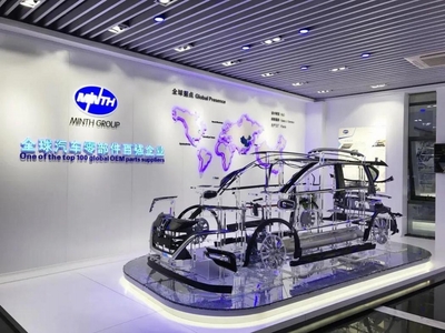 敏实集团数字化战略顶层设计项目在嘉兴南湖区湘家荡区域正式启动，引领汽车零部件研发新篇章